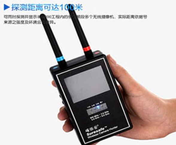 海曙手持式无线摄像头探测器